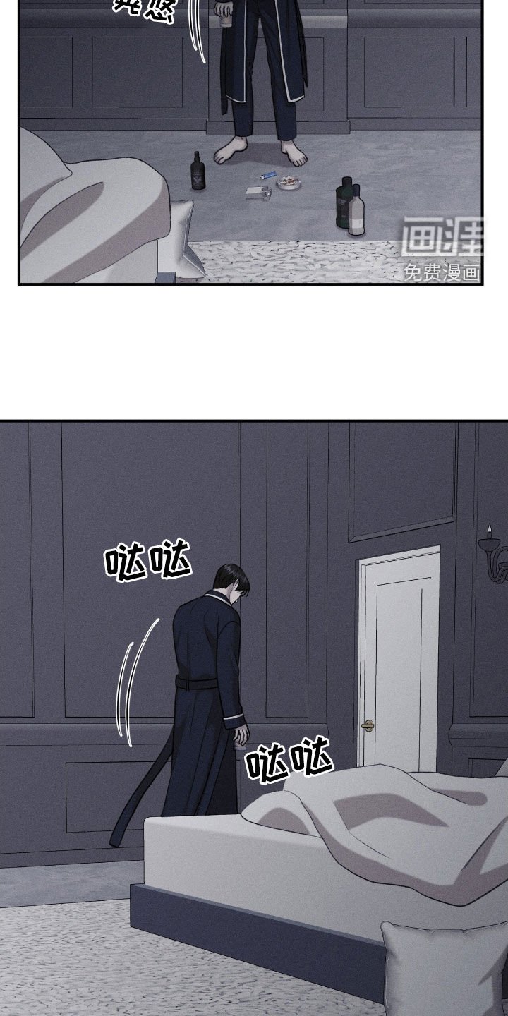 第36章：亲自去找你