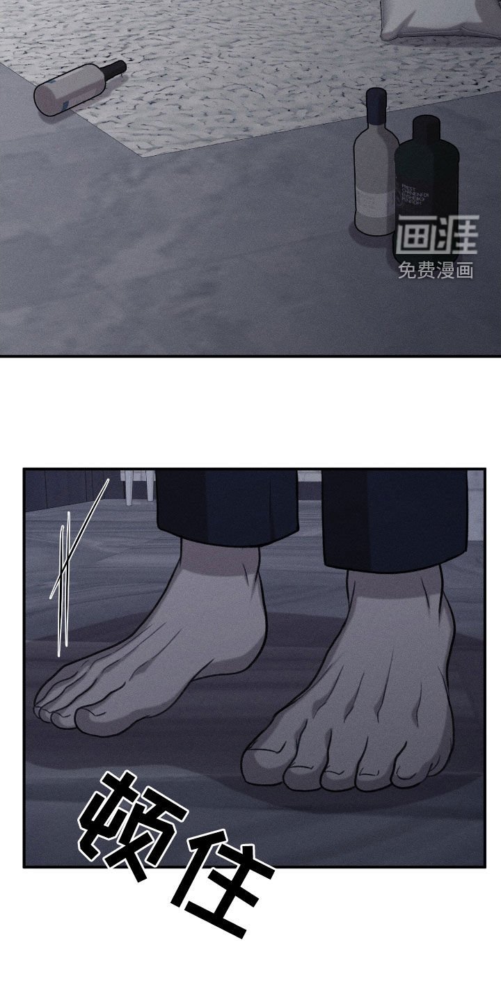 第36章：亲自去找你
