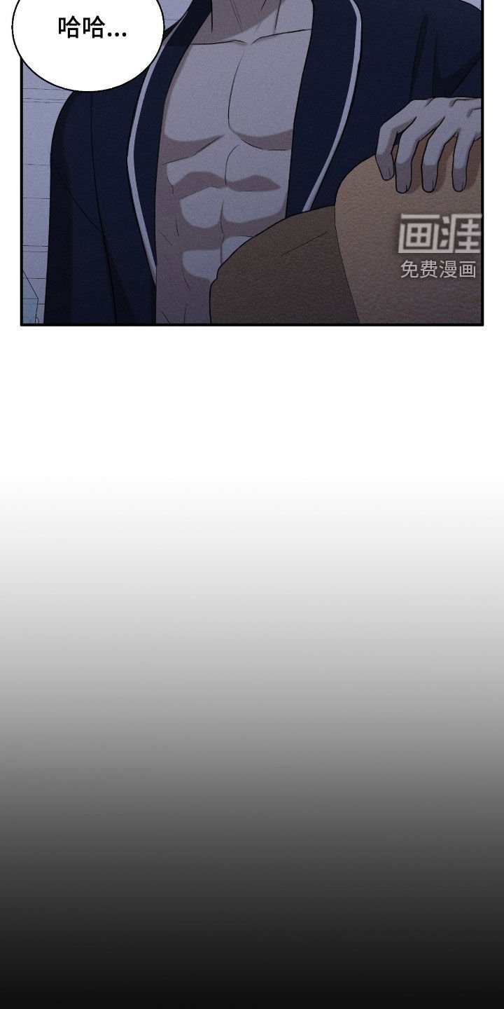 第36章：亲自去找你