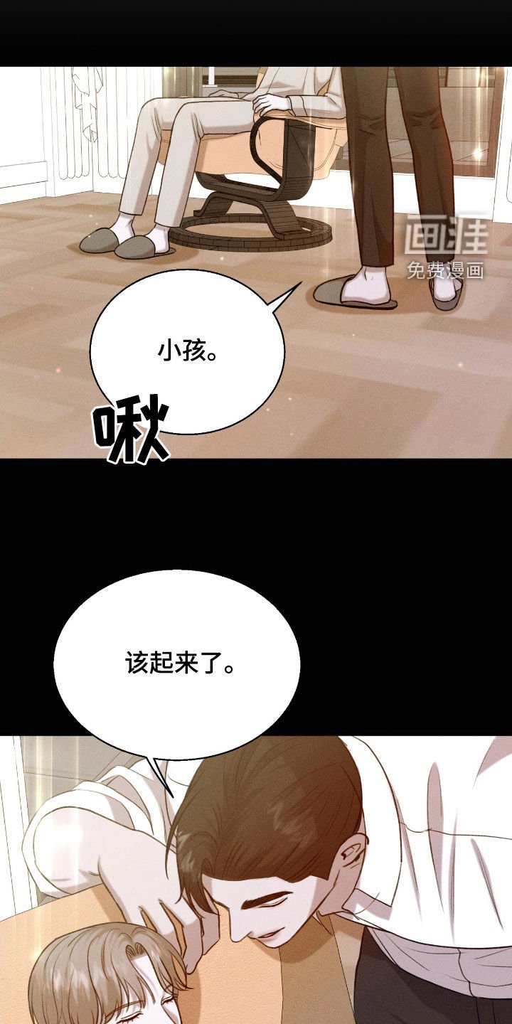 第36章：亲自去找你