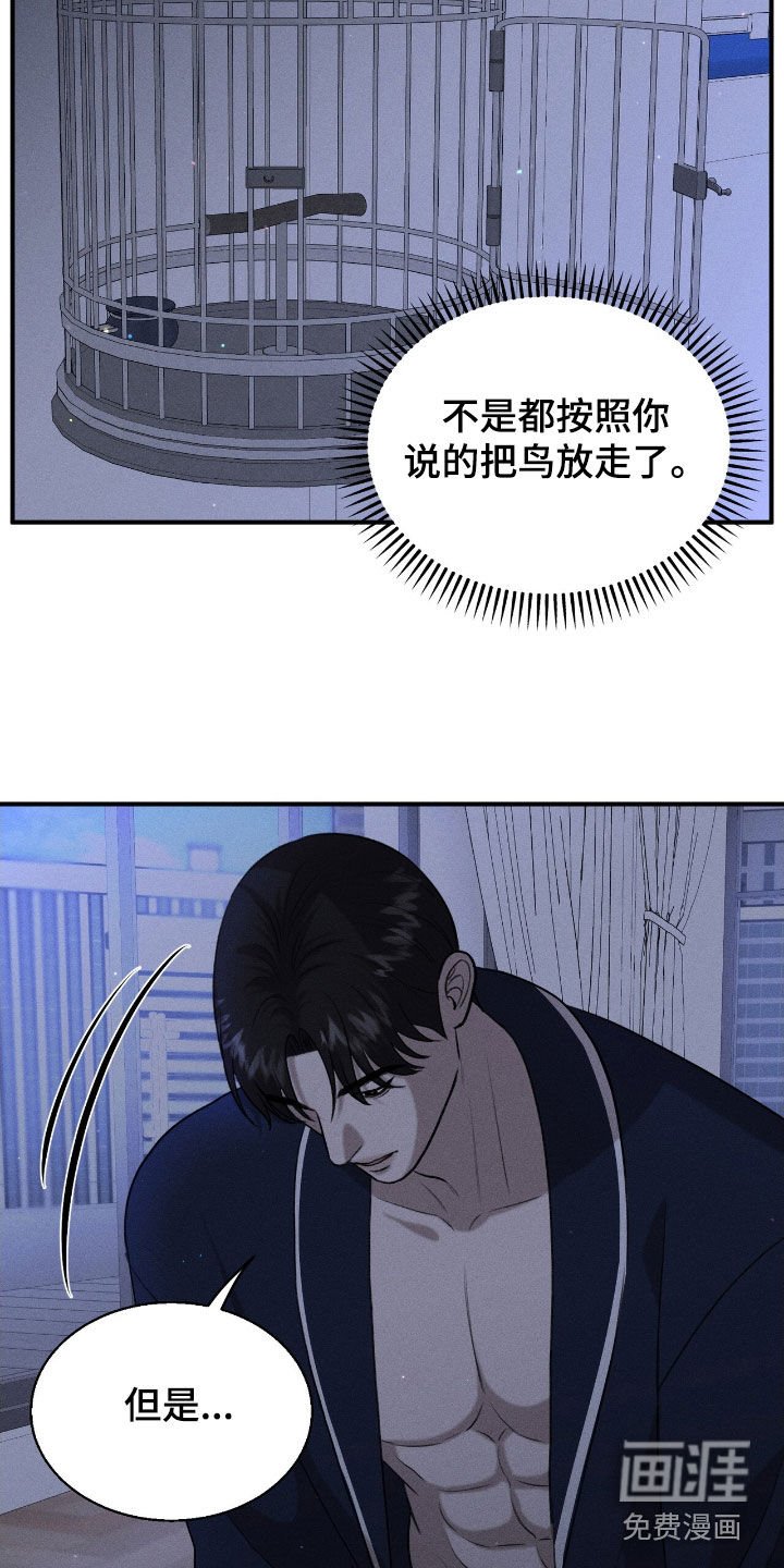 第36章：亲自去找你