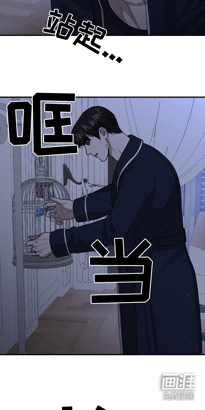 第36章：亲自去找你