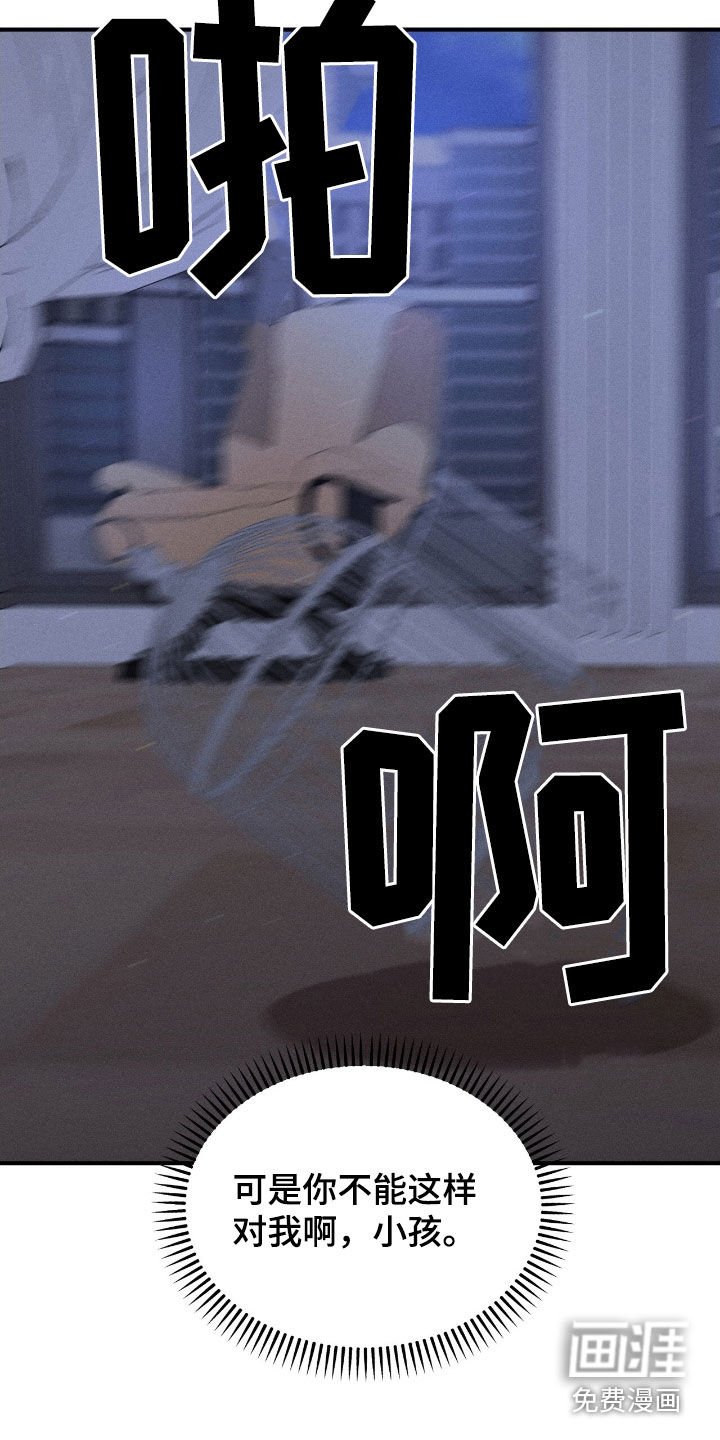 第36章：亲自去找你