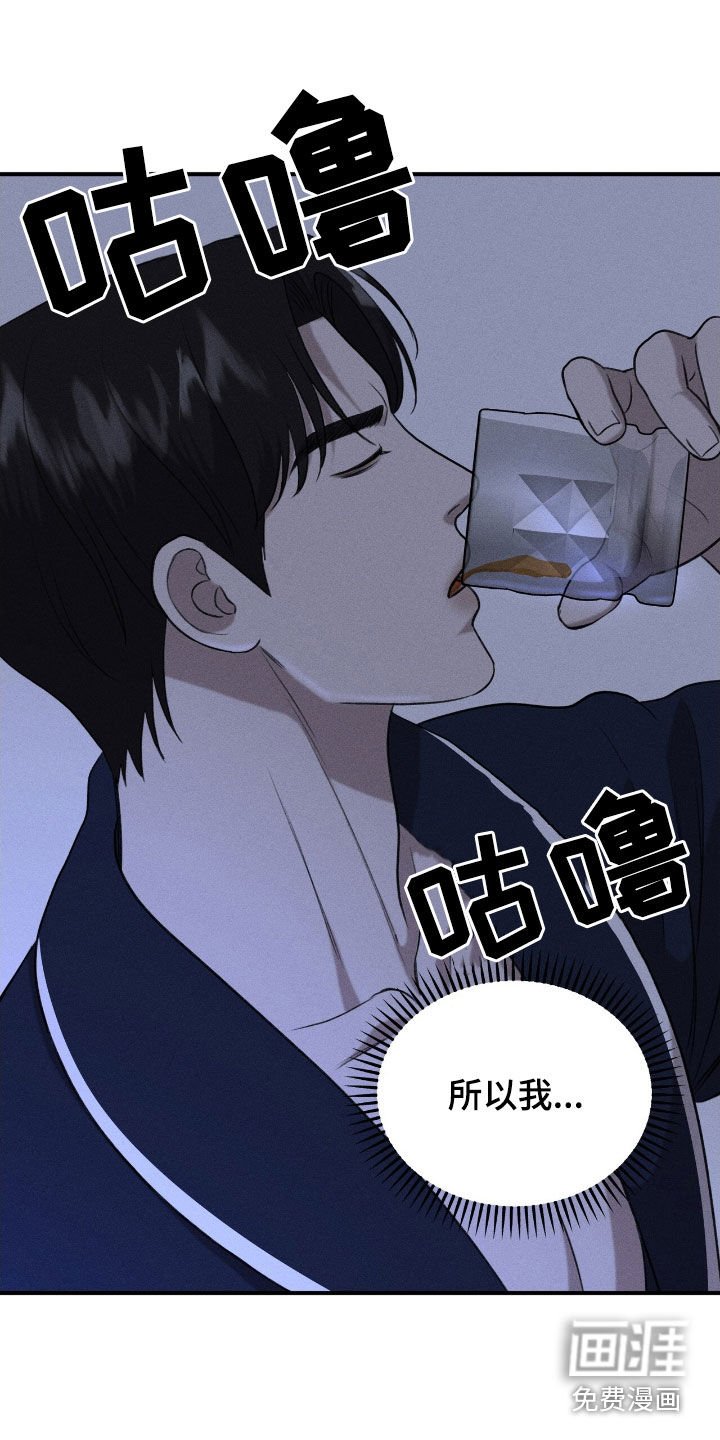 第36章：亲自去找你