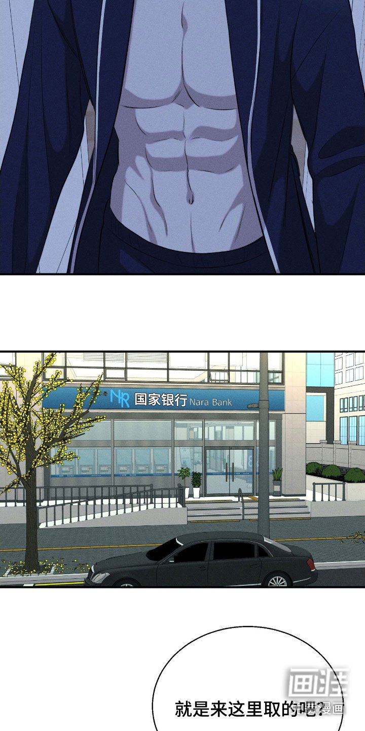 第36章：亲自去找你