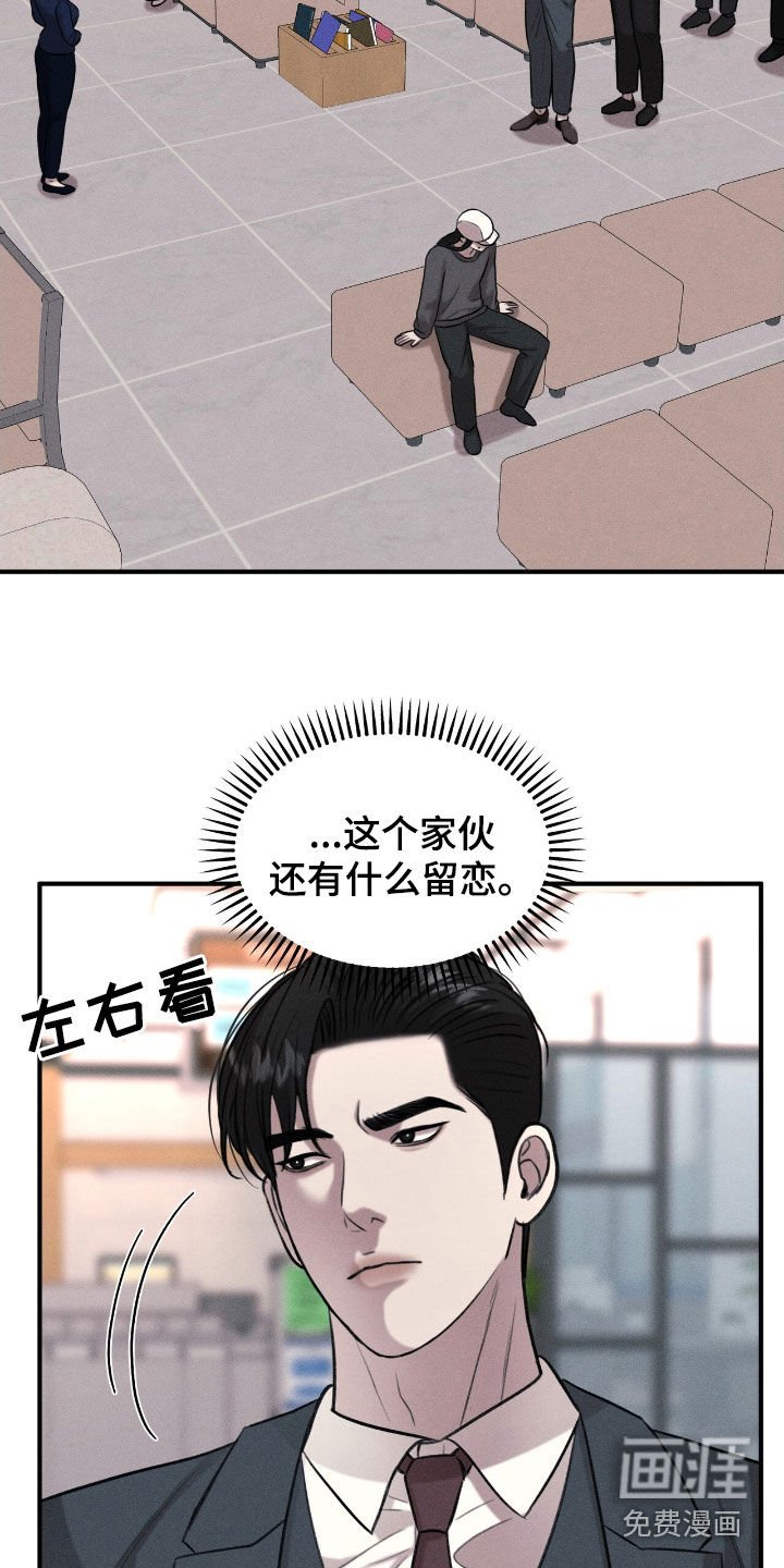 第36章：亲自去找你