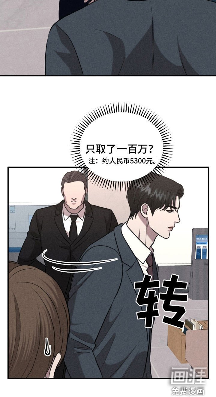 第36章：亲自去找你