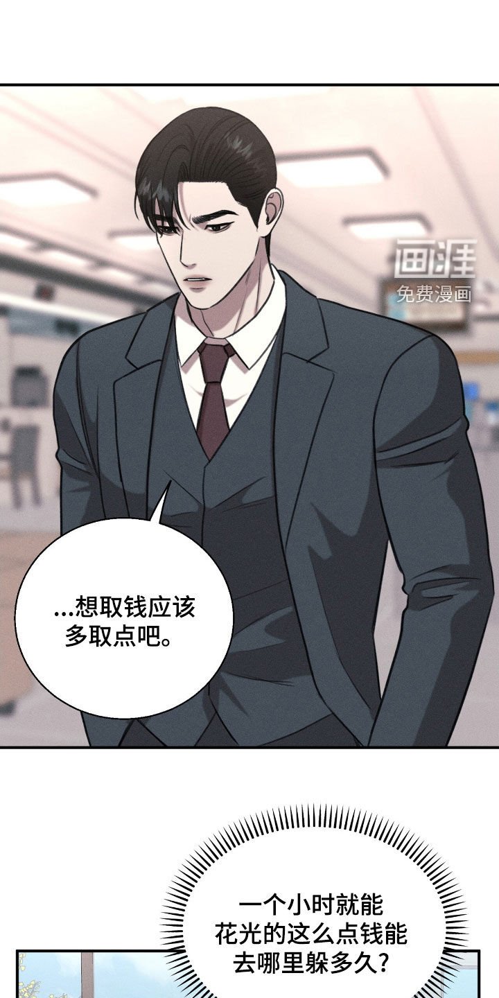 第37章：找到了