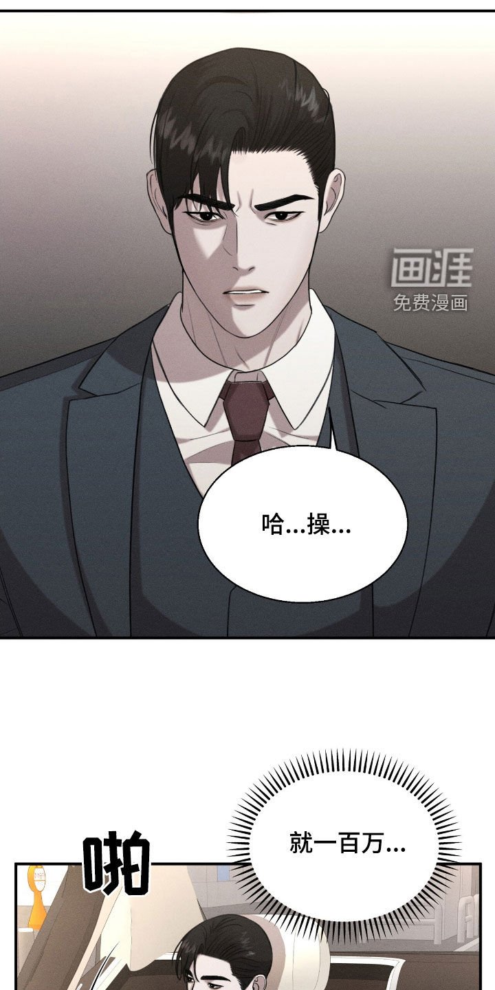 第37章：找到了