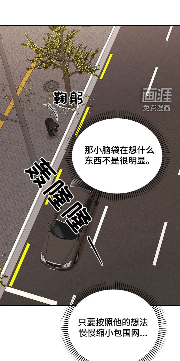 第37章：找到了