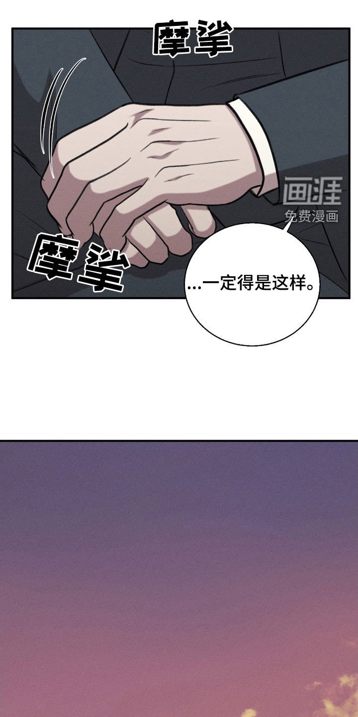 第37章：找到了