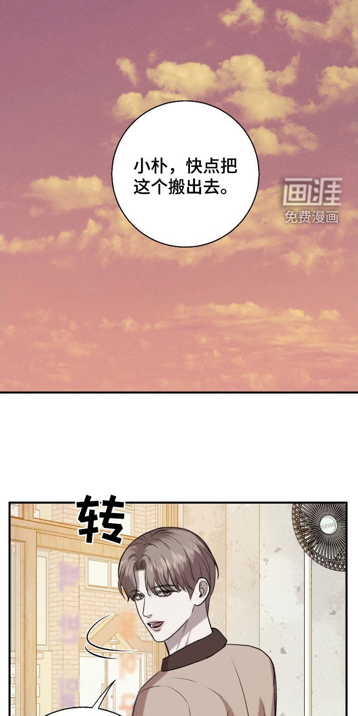 第37章：找到了