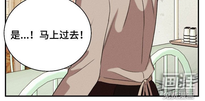 第37章：找到了