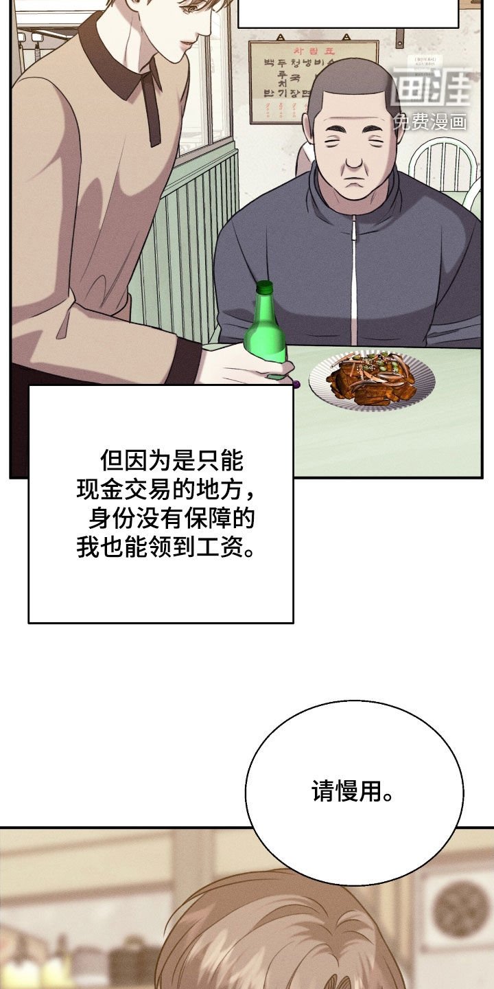 第37章：找到了
