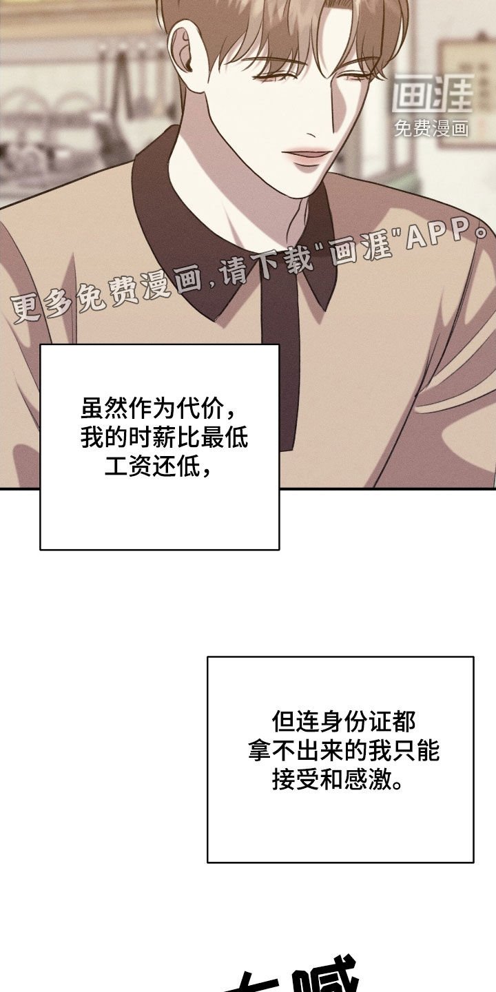 第37章：找到了
