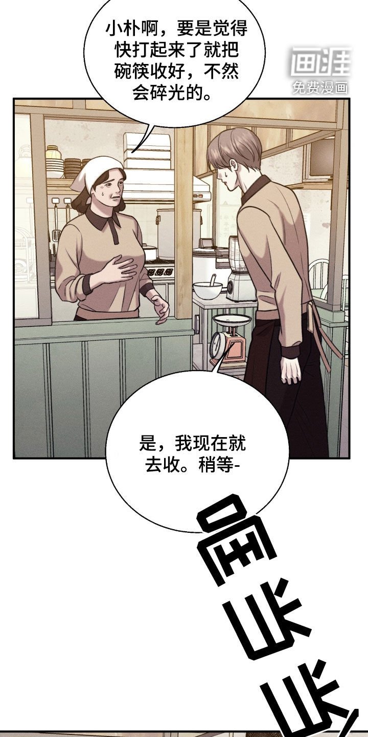 第37章：找到了