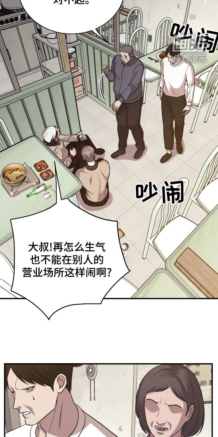 第37章：找到了