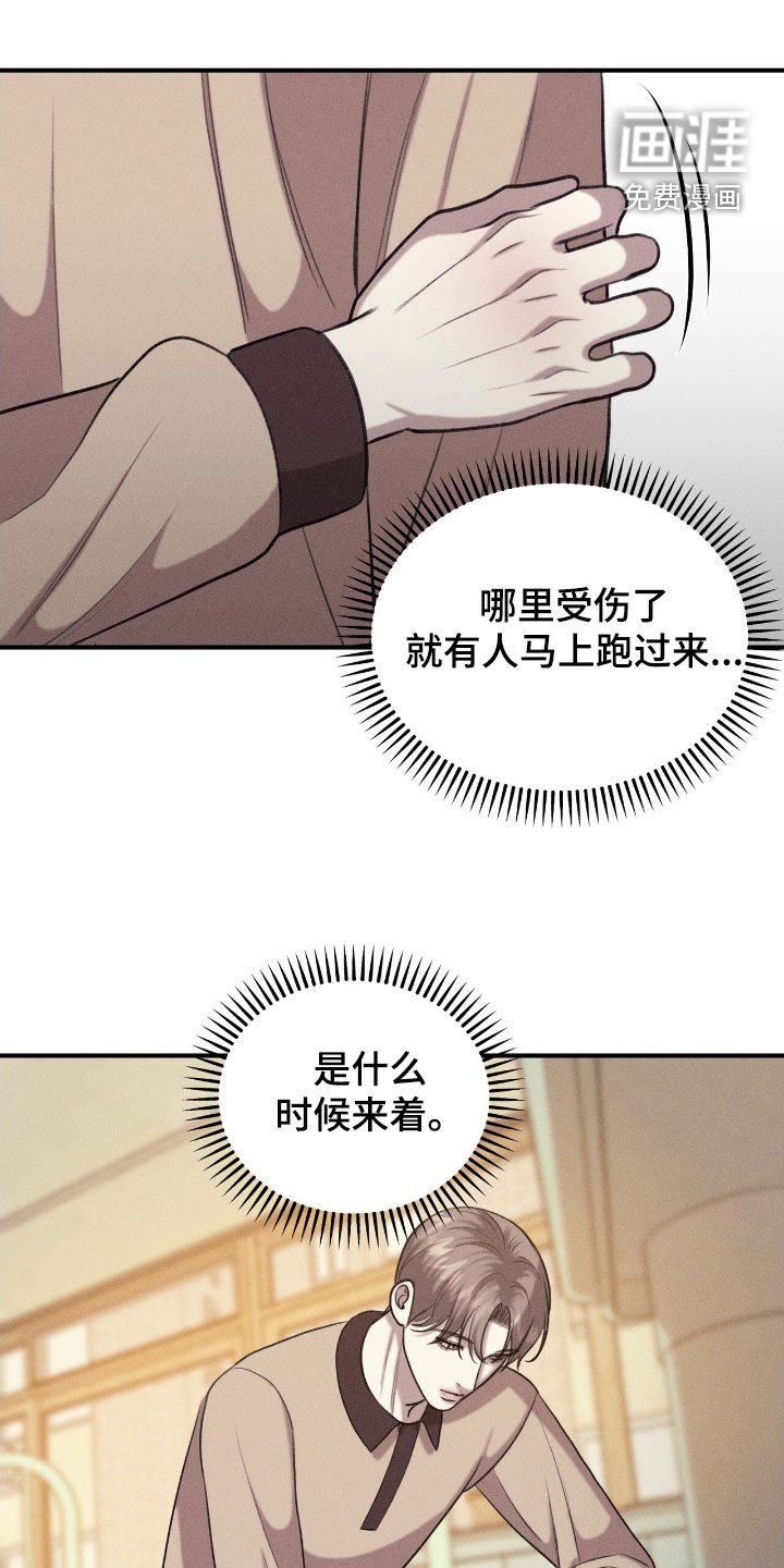 第37章：找到了