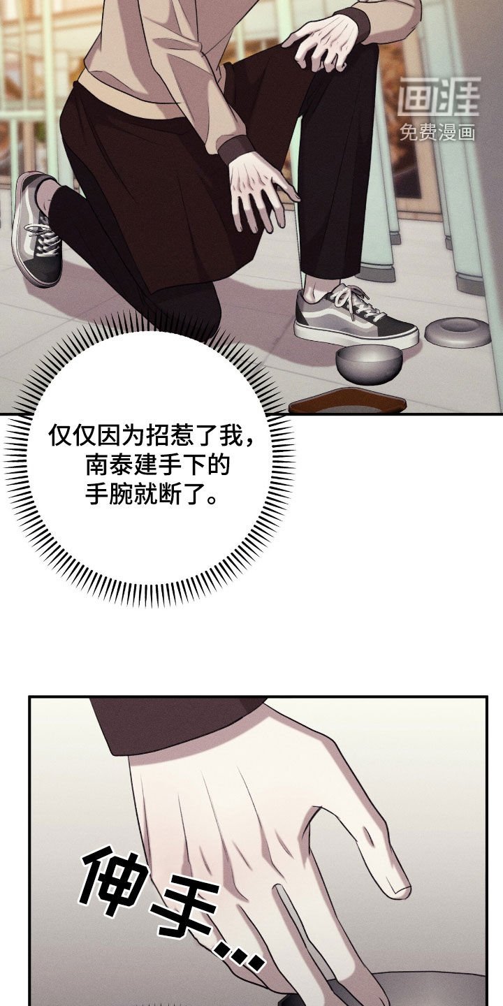 第37章：找到了