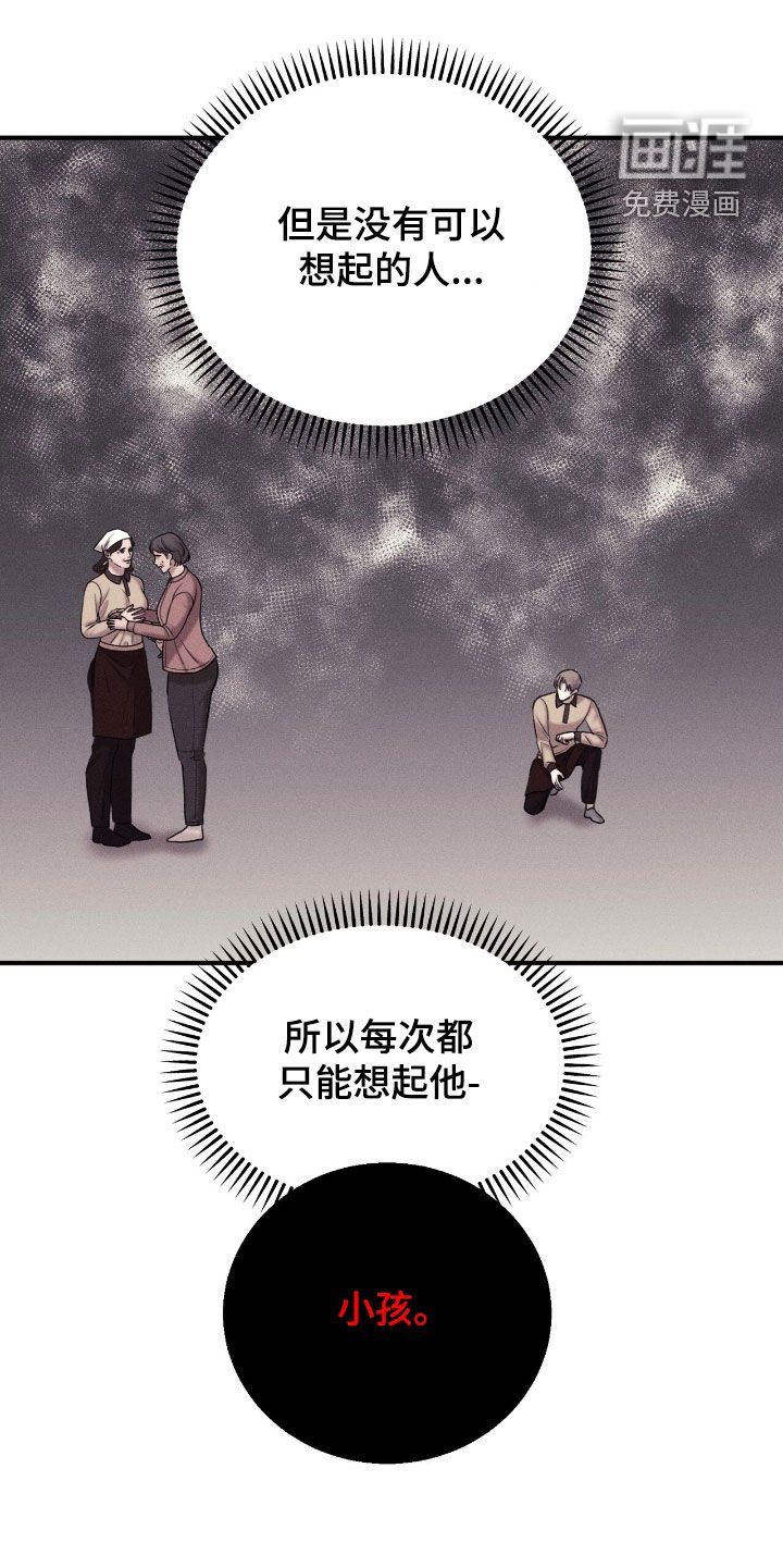 第37章：找到了