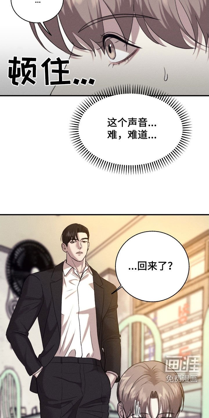 第37章：找到了