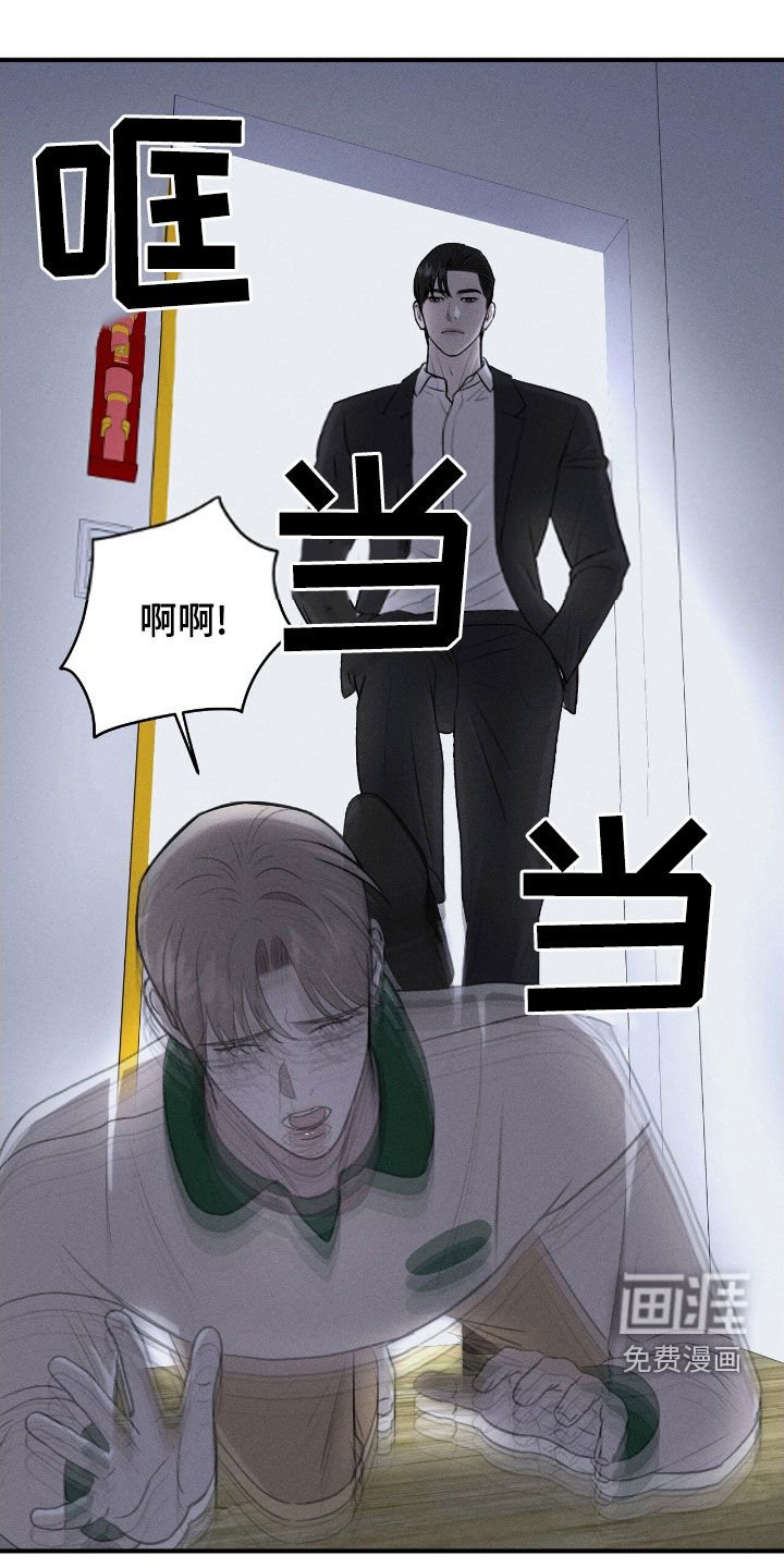 第38章：撒谎