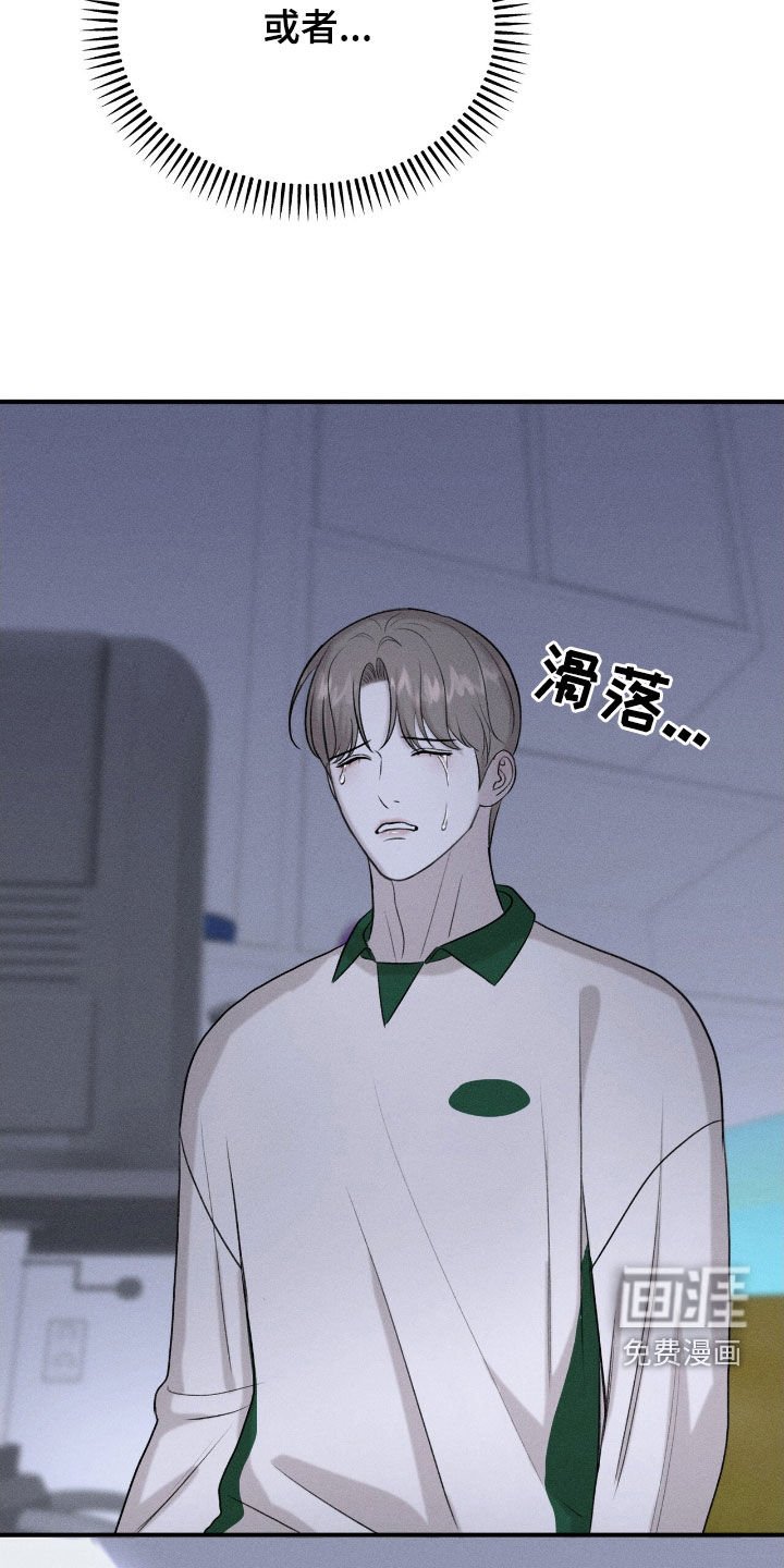 第38章：撒谎