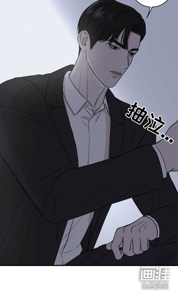 第38章：撒谎