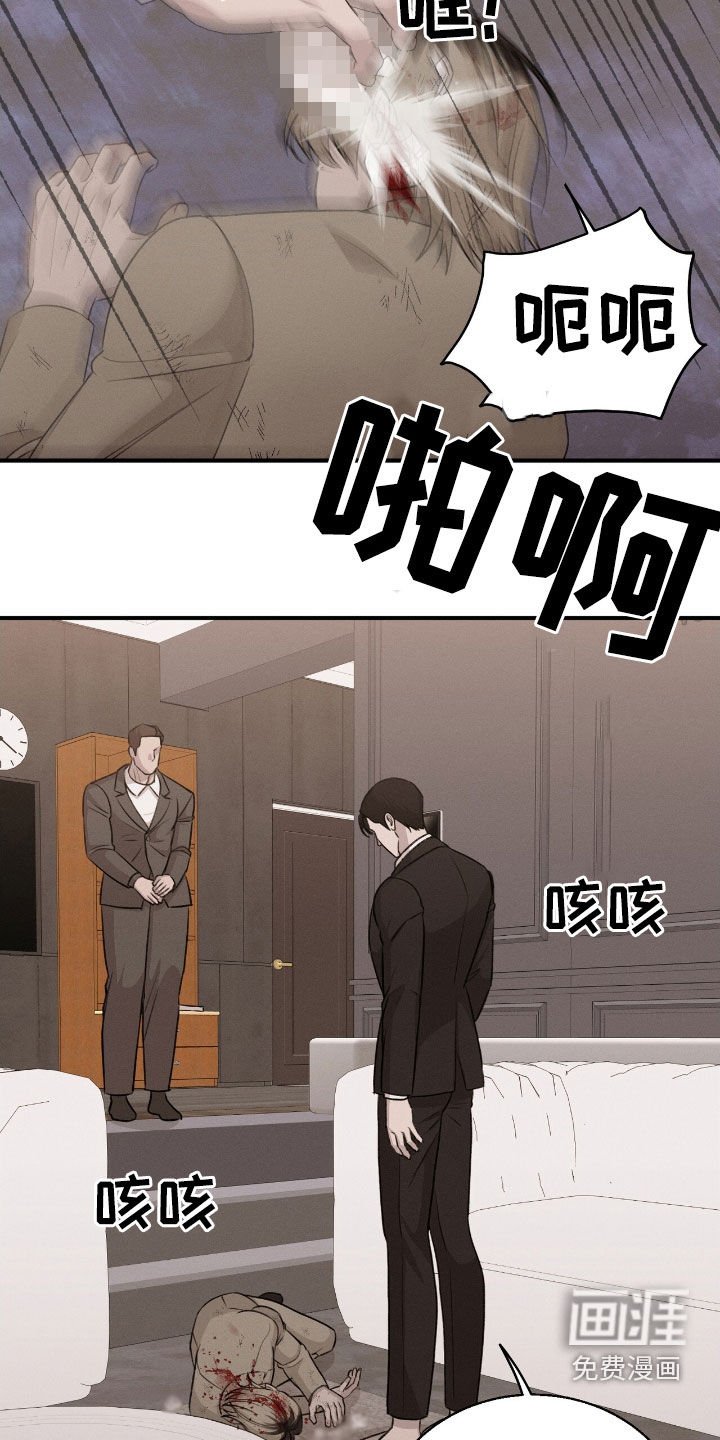 第38章：撒谎