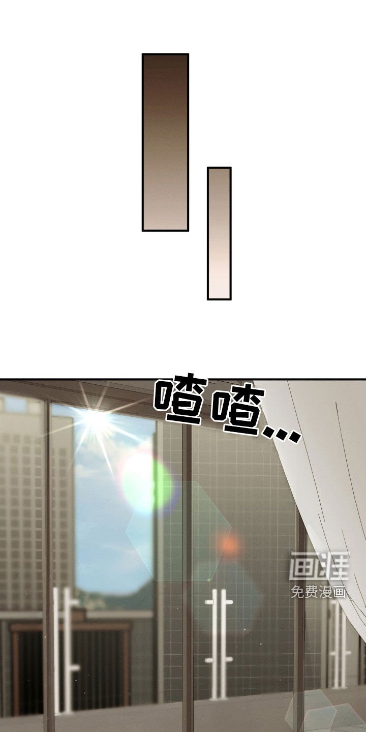 第39章：囚禁