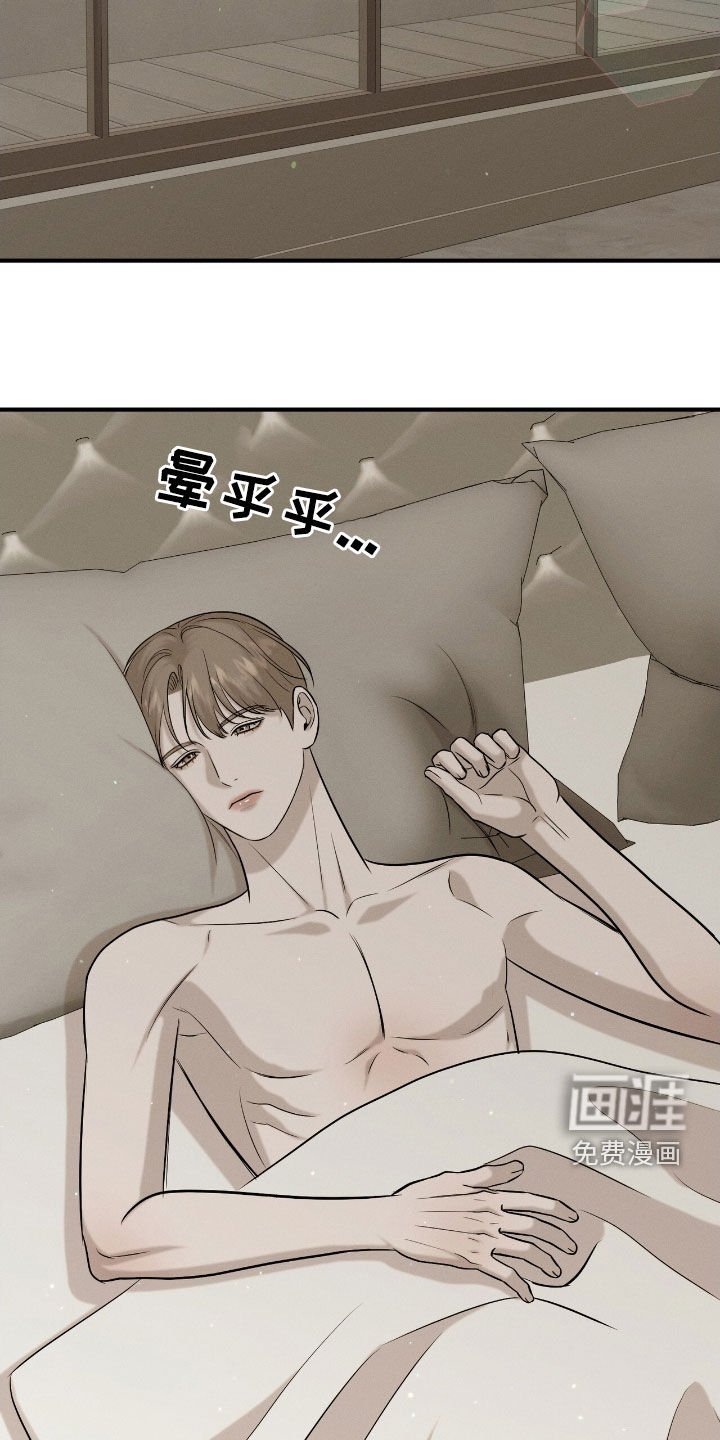 第39章：囚禁
