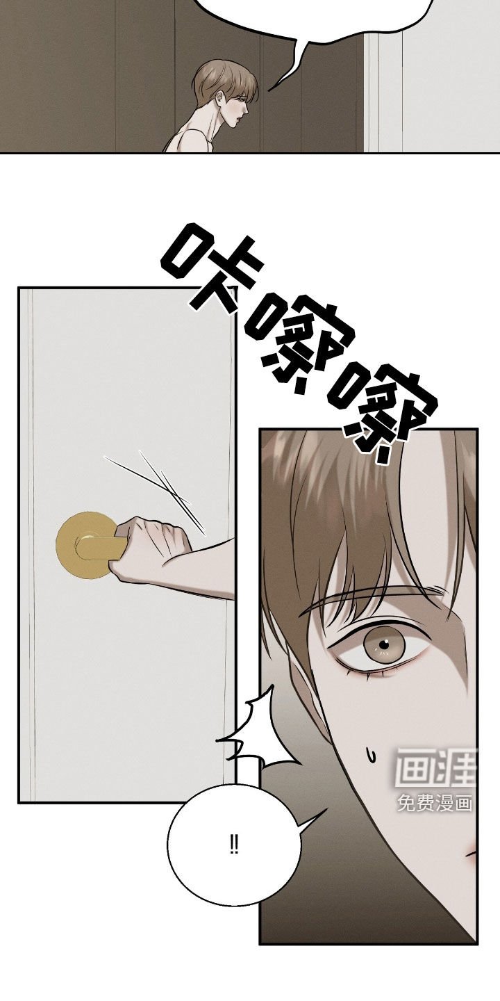 第39章：囚禁