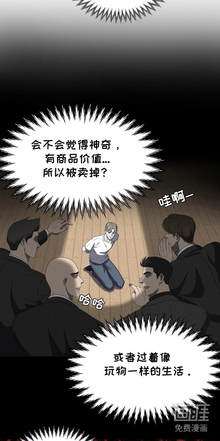 第4章：亲自检查