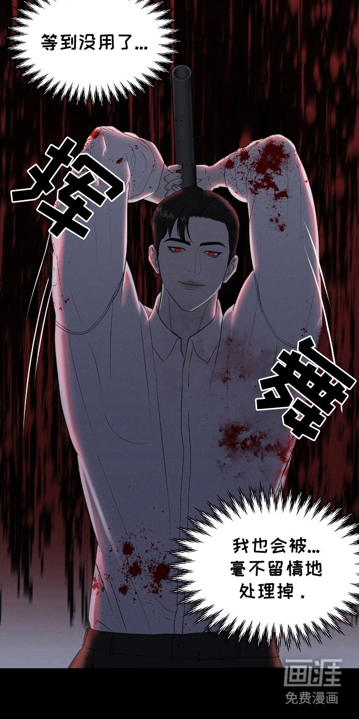 第4章：亲自检查