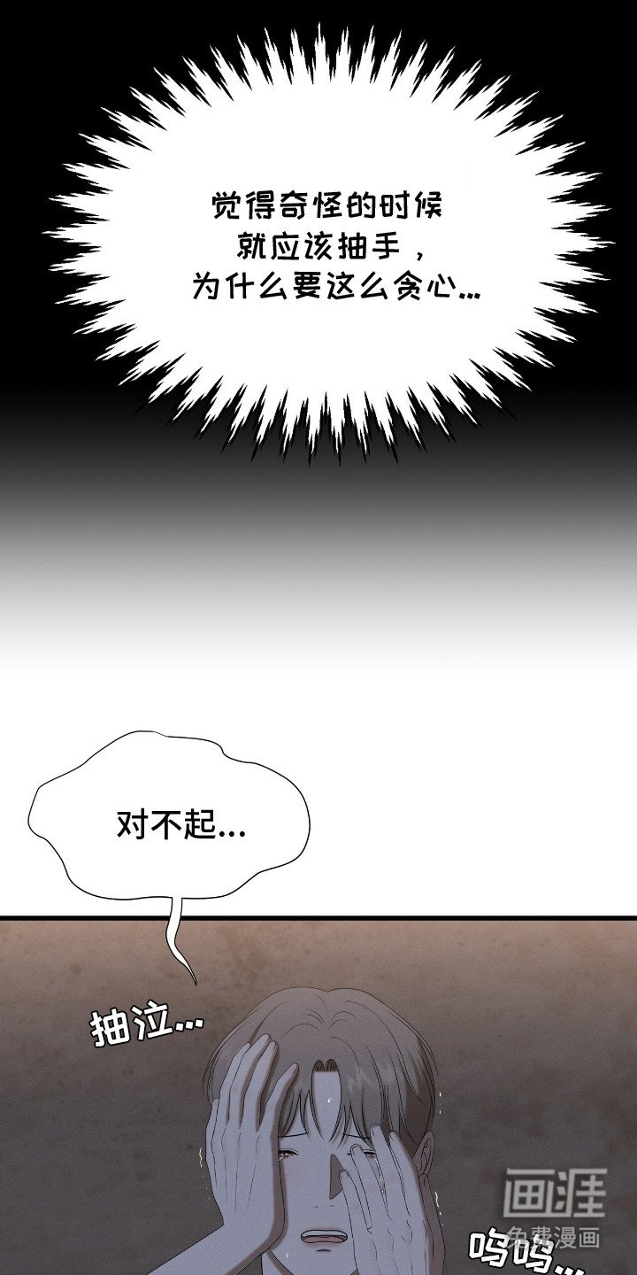 第4章：亲自检查