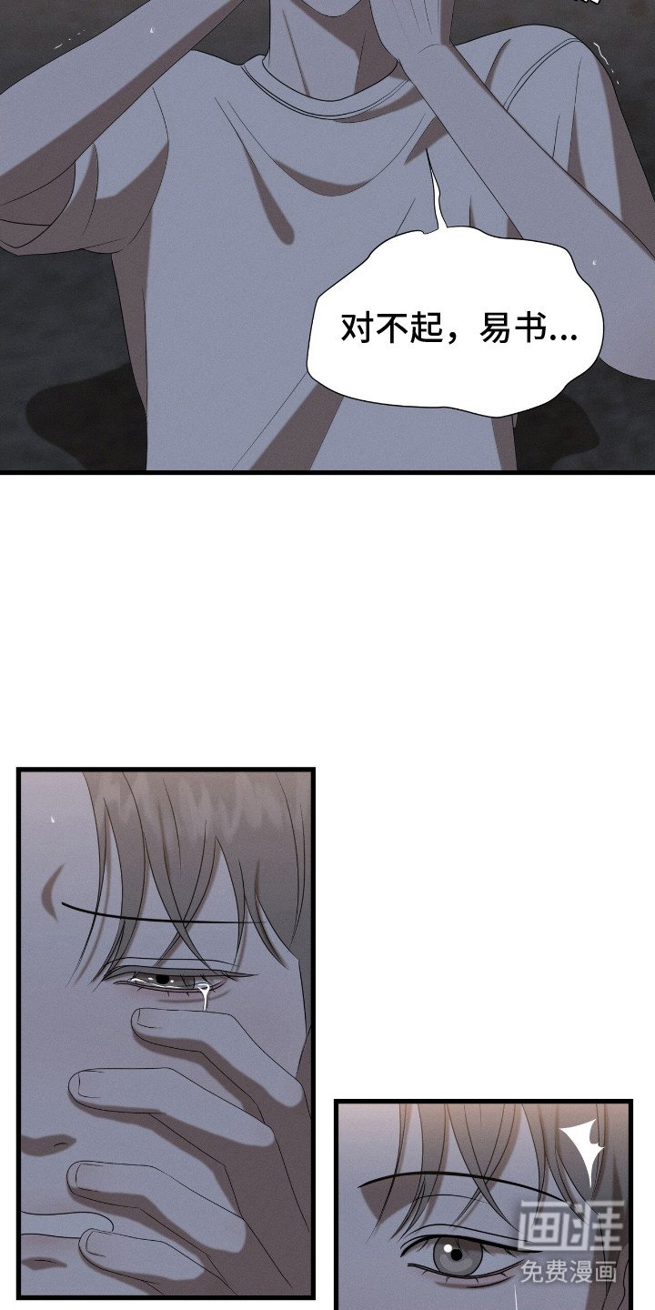 第4章：亲自检查