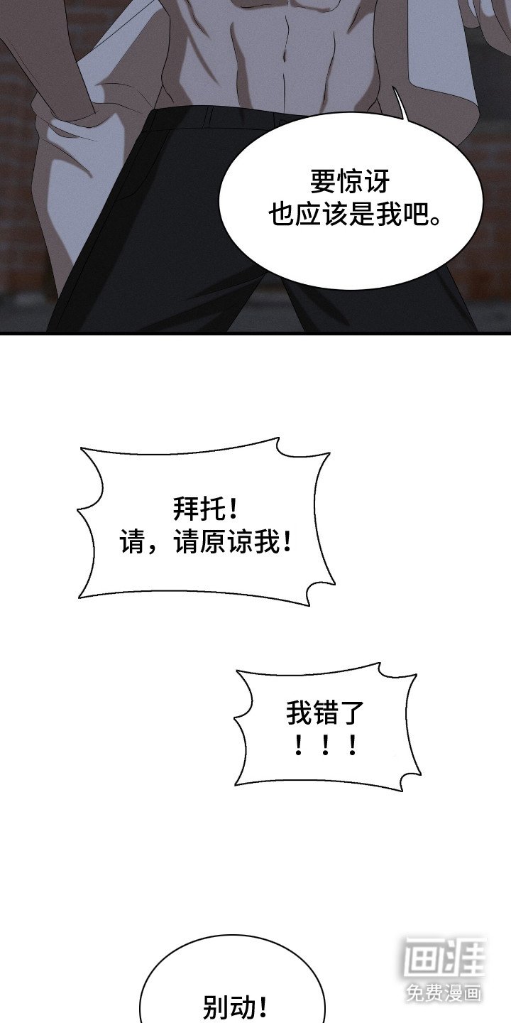第4章：亲自检查