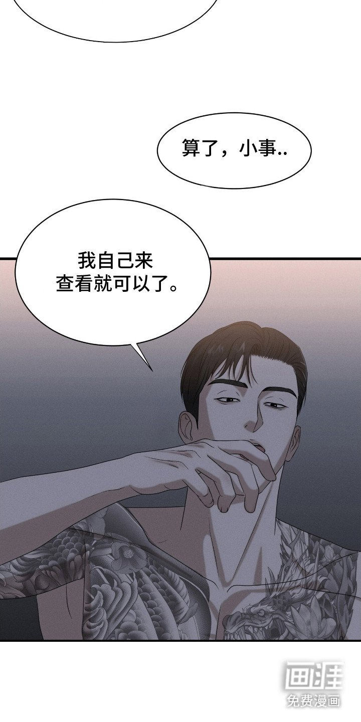 第4章：亲自检查