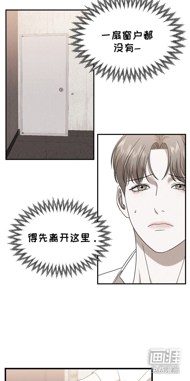 第4章：亲自检查