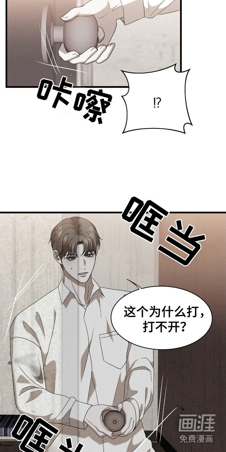 第4章：亲自检查