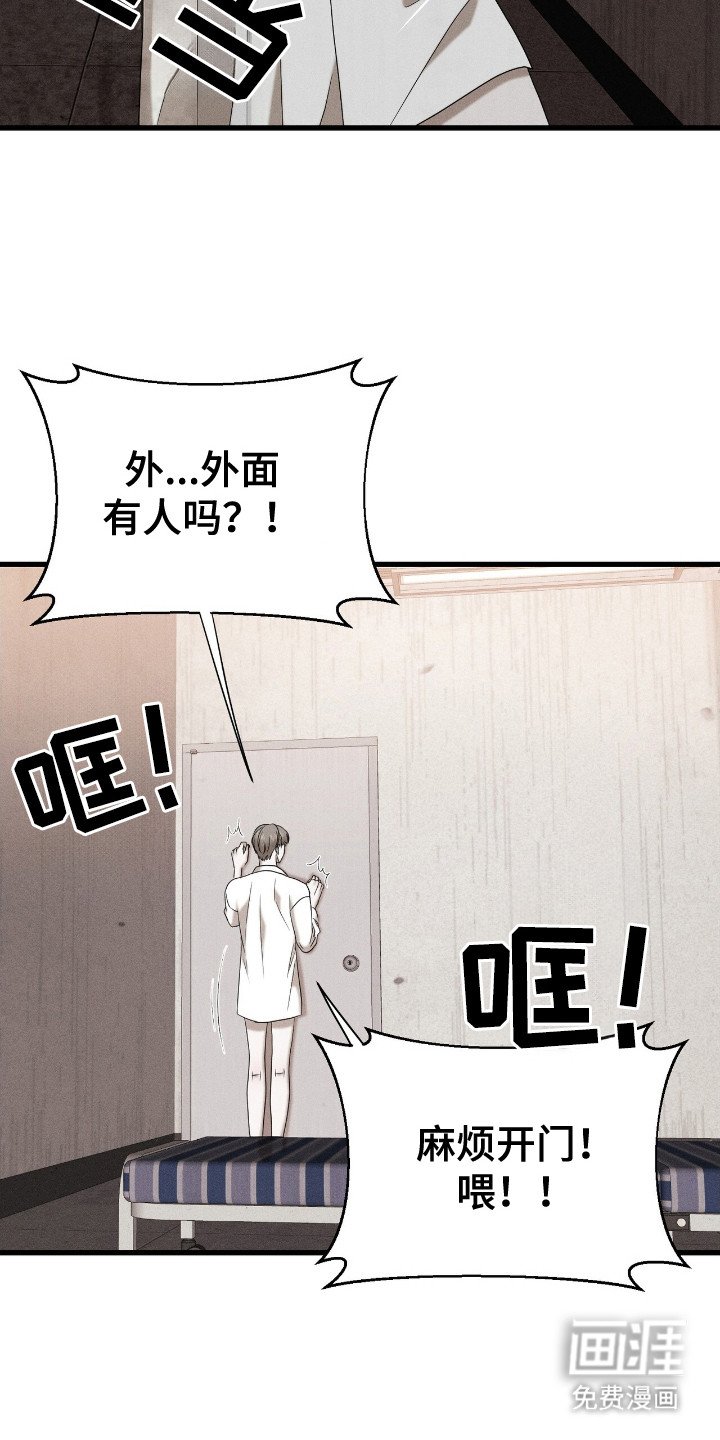 第4章：亲自检查