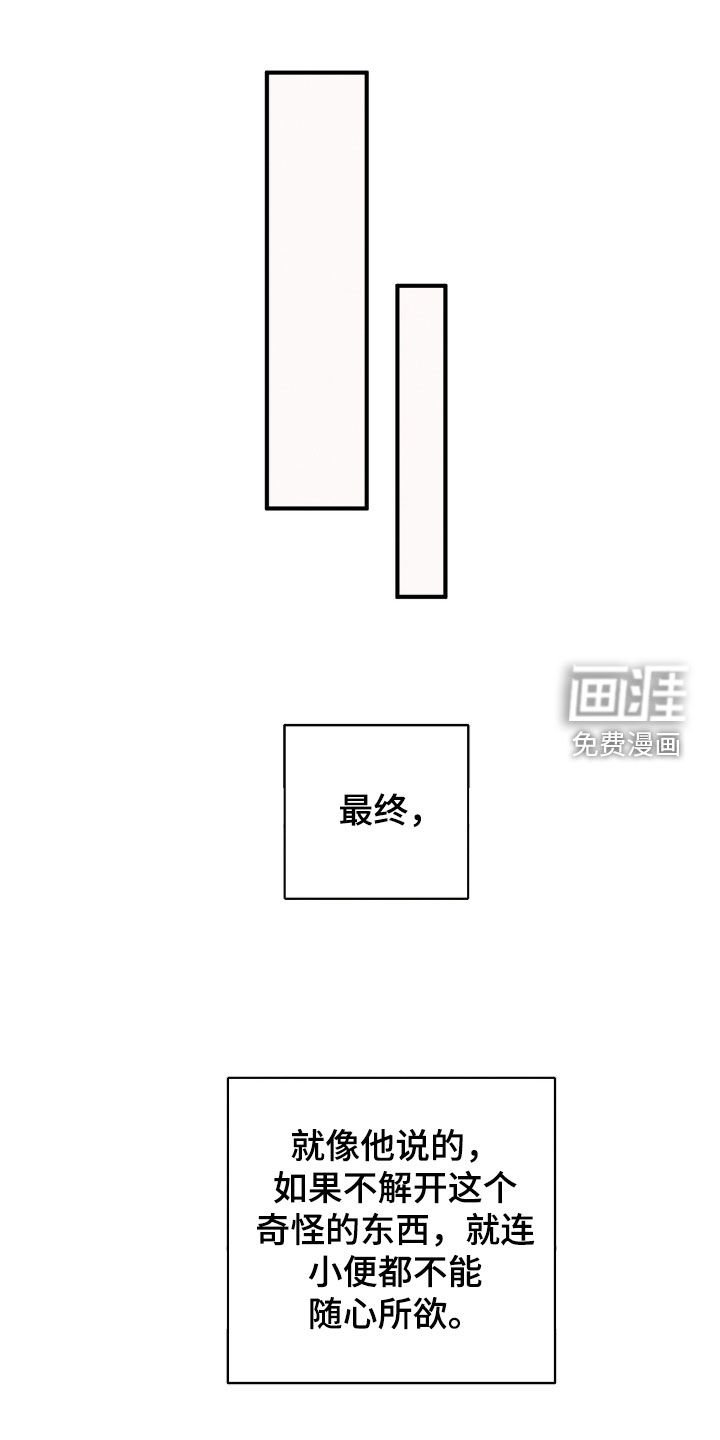 第40章：觉得孤单