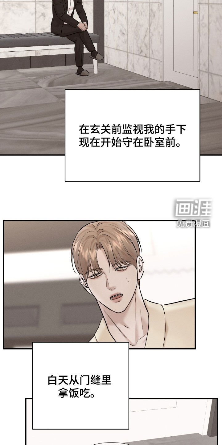 第40章：觉得孤单