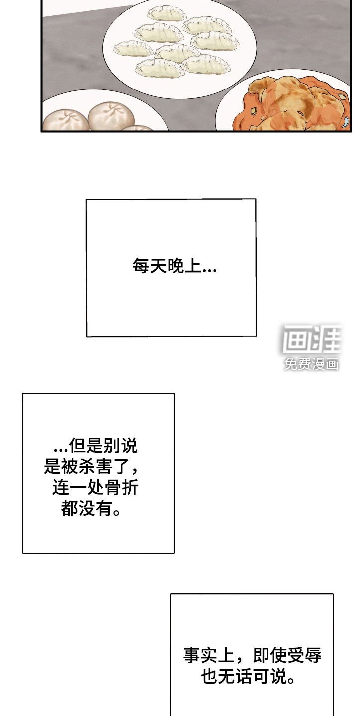 第40章：觉得孤单