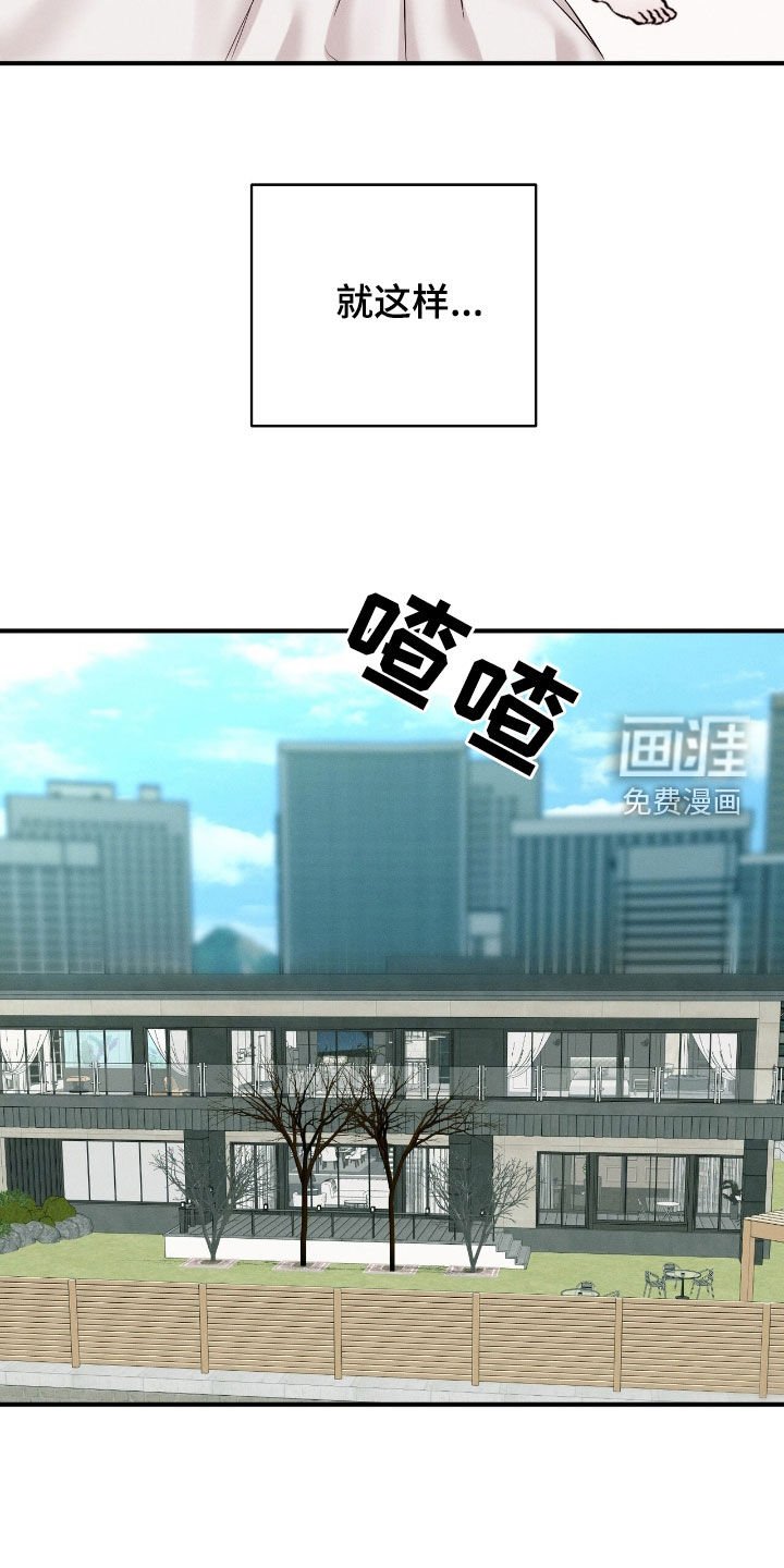 第40章：觉得孤单