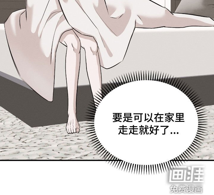 第40章：觉得孤单