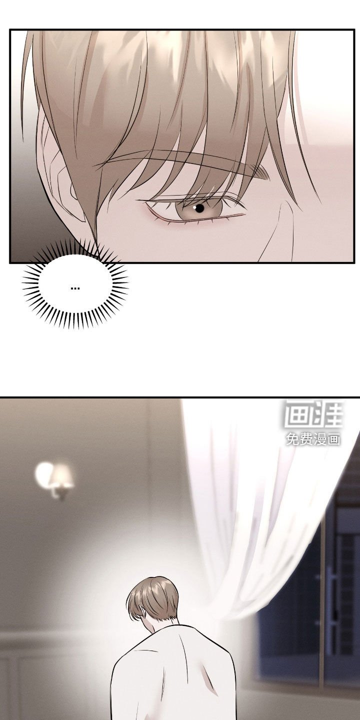 第40章：觉得孤单