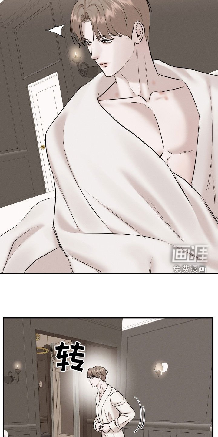 第40章：觉得孤单