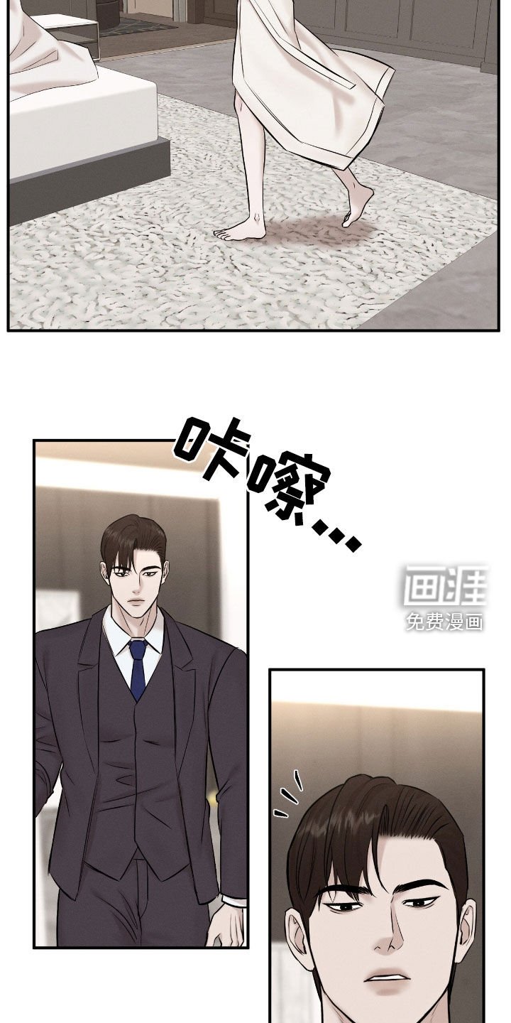 第40章：觉得孤单