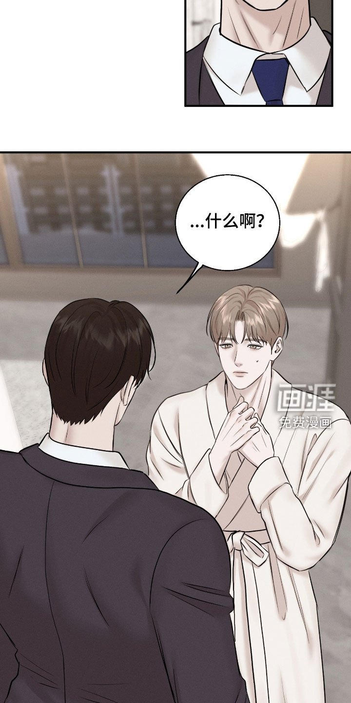 第40章：觉得孤单
